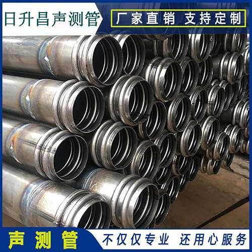 上虞声测管是桥梁桩基检测专用检测管材